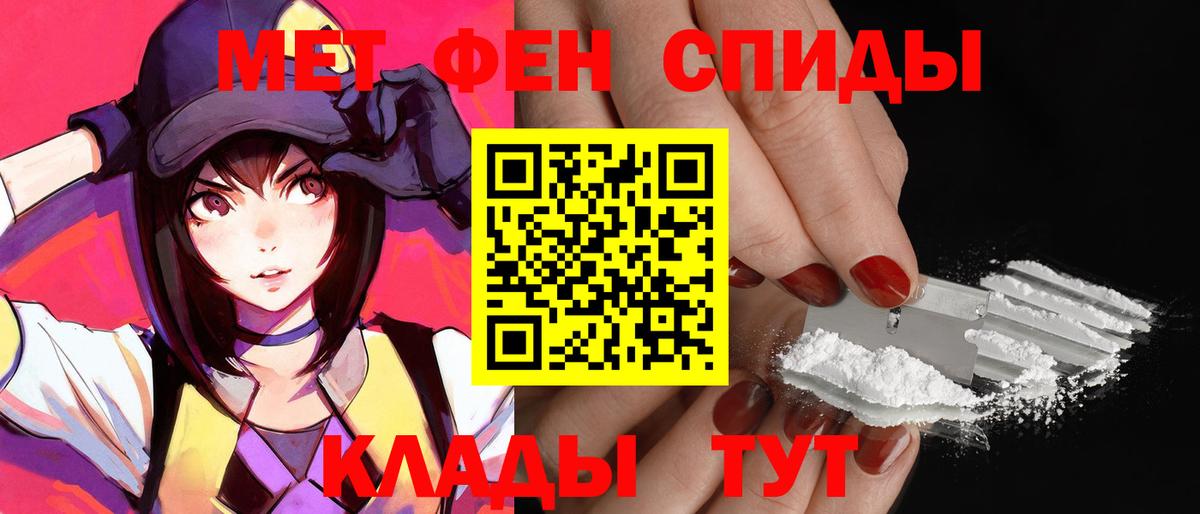 АМФЕТАМИН  Амфетамин 98%  АМФ  Вход с VPN  Киселёвск 