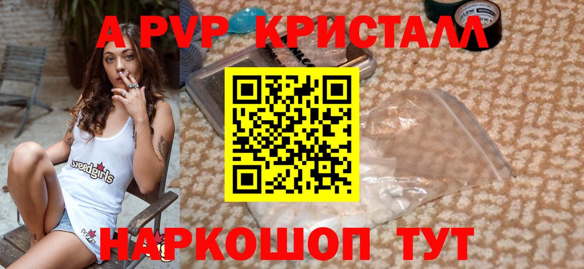 А ПВП СК КРИС Киселёвск