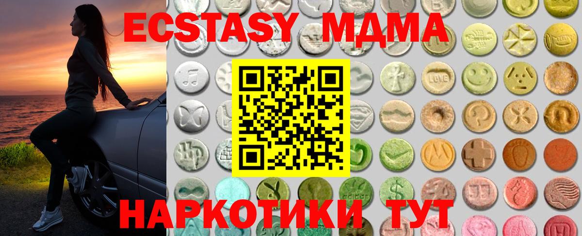 Экстази бентли Киселёвск