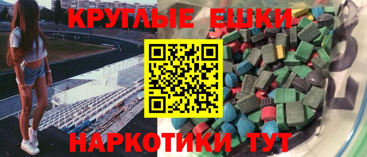 где продают   Вход с VPN  Киселёвск  ЭКСТАЗИ 280мг  Ecstasy Philipp Plein 