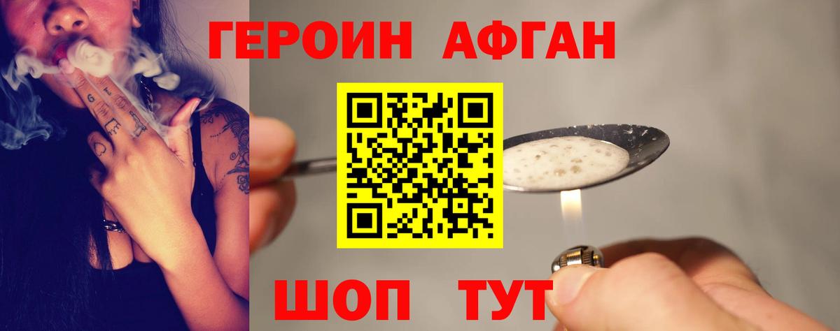 МЕФ кристаллы  Вход с VPN  Киселёвск  Бошки Шишки  ГАШ  МЕТАДОН  Цена  ГАШИШ 