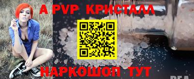 круглые Краснокаменск