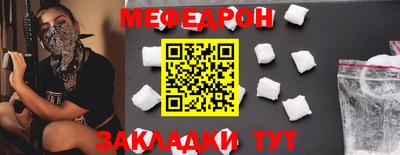 стафф Краснознаменск