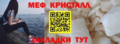 стафф Краснознаменск
