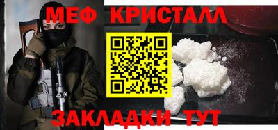 метадон Краснодар