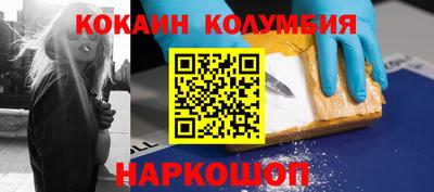 круглые Краснокаменск