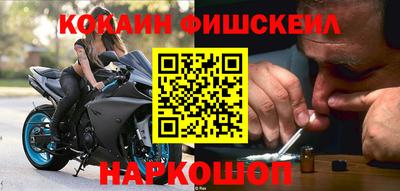 стафф Краснознаменск