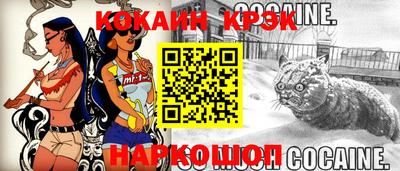 круглые Краснокаменск