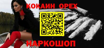 круглые Краснокаменск