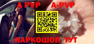 круглые Краснокаменск