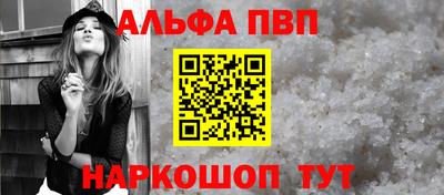 стафф Краснознаменск