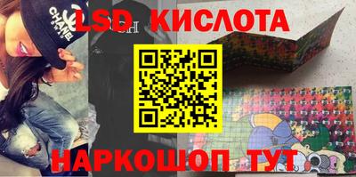 стафф Краснознаменск
