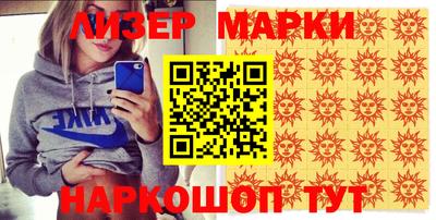 стафф Краснознаменск