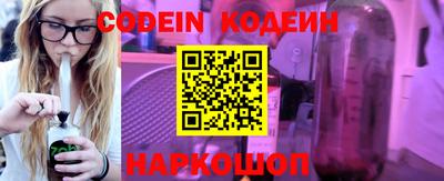 стафф Краснознаменск