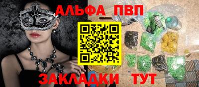 метадон Краснодар