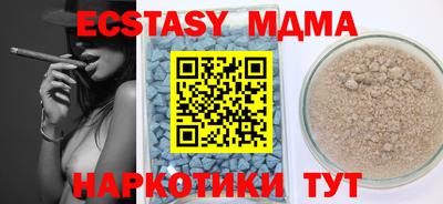 стафф Краснознаменск