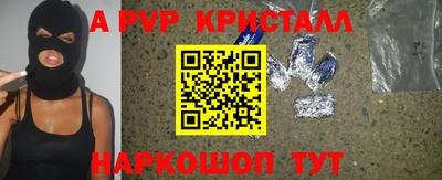 синтетический гашиш Ивантеевка