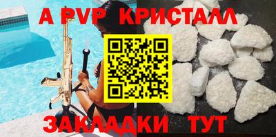 стафф Краснознаменск