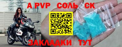 стафф Краснознаменск