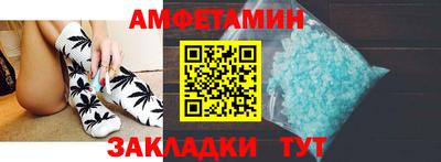 стафф Краснознаменск
