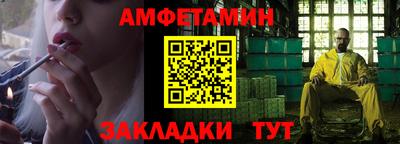 стафф Краснознаменск