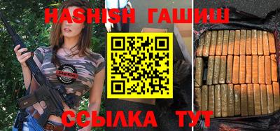 круглые Краснокаменск