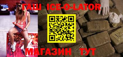 бутик Иваново