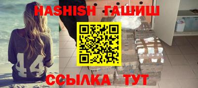 круглые Краснокаменск