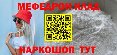 метадон Краснодар