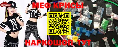 метадон Краснодар
