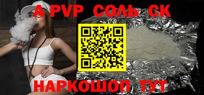 круглые Краснокаменск