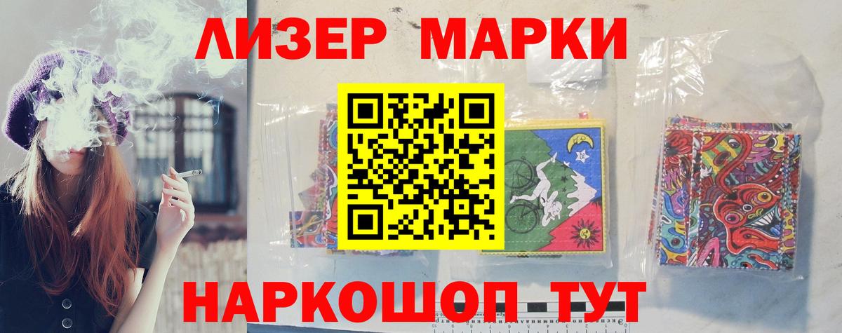 ЛСД экстази ecstasy Киселёвск