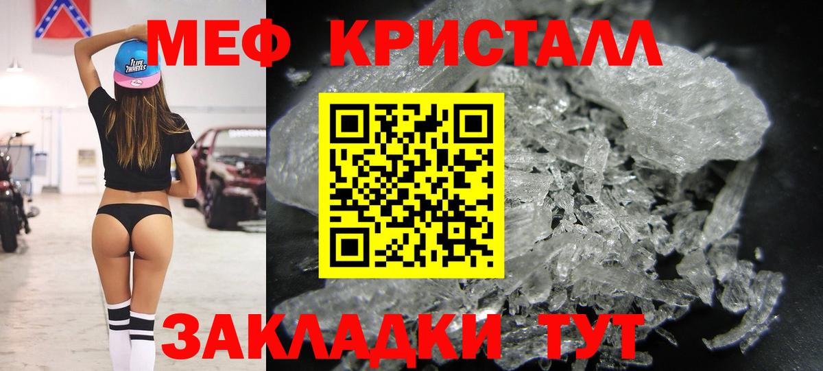 купить закладку  Меф 4 MMC  МЯУ-МЯУ  Вход с VPN  Киселёвск  МЕФ 4 MMC 