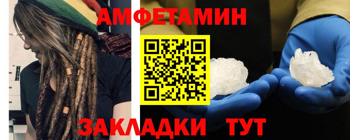 Метамфетамин Methamphetamine Киселёвск