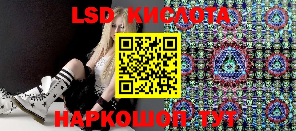 Канабис Киселёвск