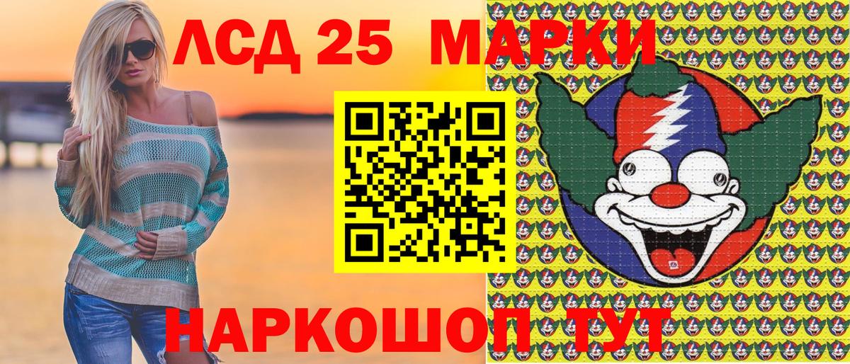 Марки 25I-NBOMe 1,5мг  Вход с VPN  Марки 25I-NBOMe 1,5мг  купить   Киселёвск 