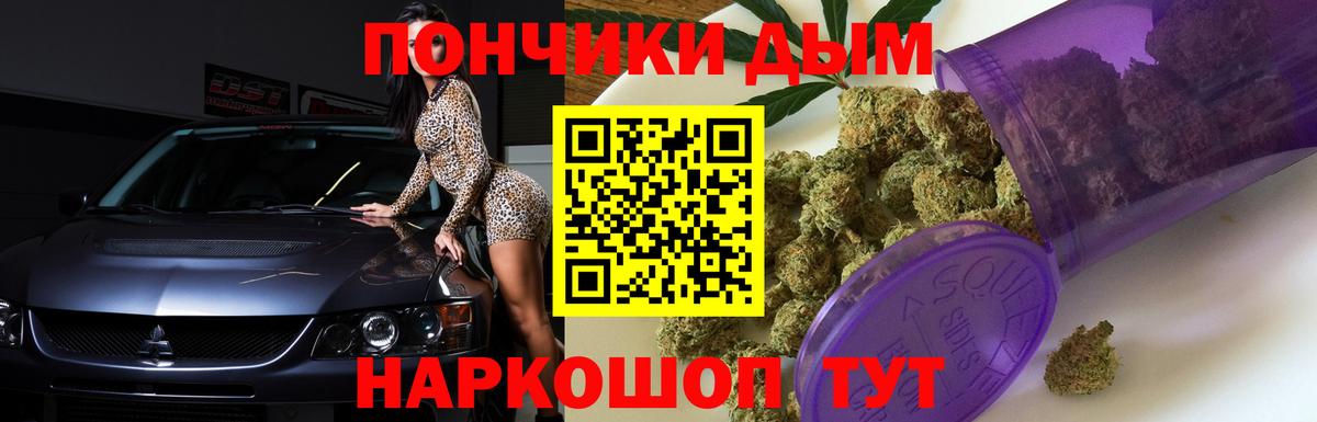 МАРИХУАНА Bruce Banner Киселёвск